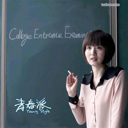 拉庭罗音乐学院 Certificate
